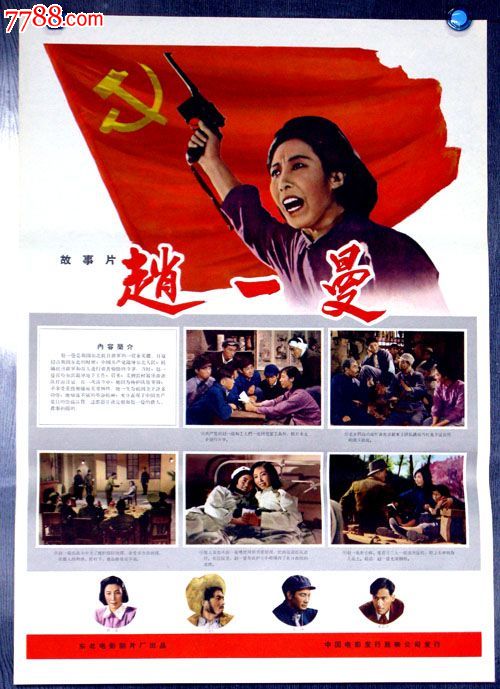 伯明翰城市大学Marketing Degree Certificate